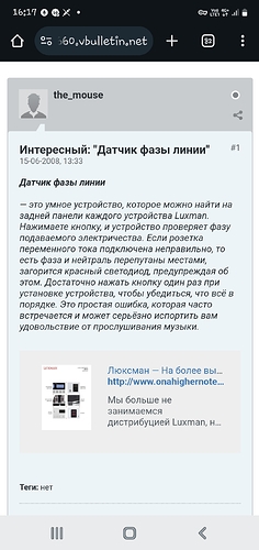 Screenshot_20251201-161709_Chrome