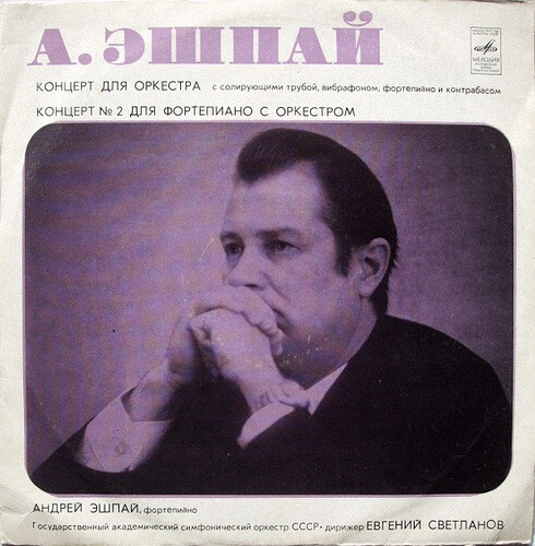 концерт2