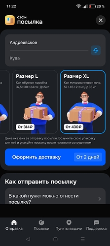 Screenshot_2025-08-29-11-22-17-68_9ecc93bf6683d0fd0fd501ae5792979e