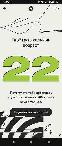 Screenshot_20251203-202806