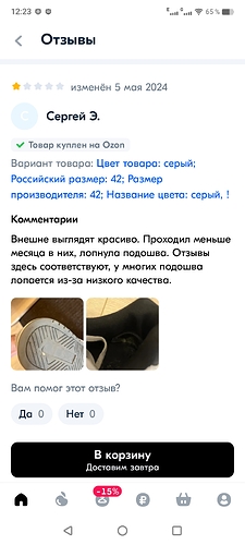 Screenshot_20240531_122357