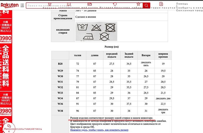Снимок экрана 2023-07-12 в 17.40.46