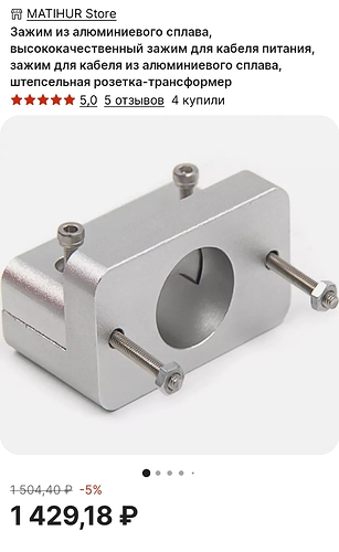 SmartSelect_20230115_200018_AliExpress