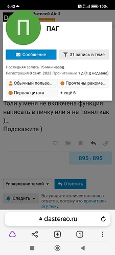 Screenshot_2023-02-16-06-43-26-471_com.yandex.browser