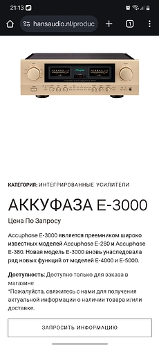 Screenshot_20250311_211320_Chrome