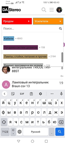 Screenshot_20220705_004305_com.opera.browser