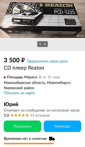 Screenshot_20230806_124510_edit_436222944770937