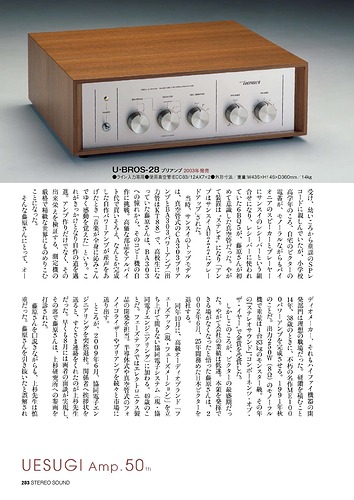 Stereo Sound 223_Page_283