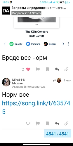 Screenshot_2023-03-26-19-05-27-755_com.android.chrome