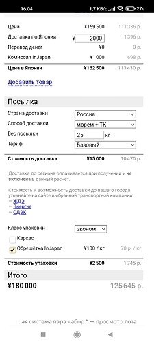 Screenshot_2022-01-11-16-04-46-114_com.yandex.browser