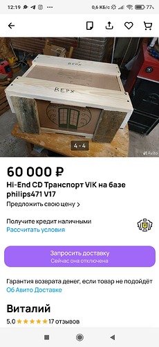 Screenshot_2024-04-11-12-19-18-033_com.avito.android