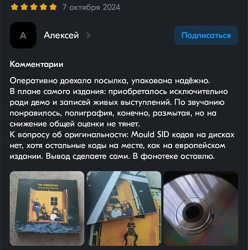 Screenshot_20241027-224403