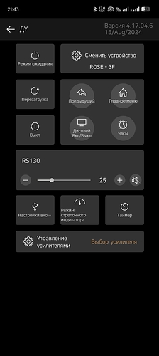 Screenshot_2024-08-15-21-43-10-23_1363299bd7d0f71f6aa0eec505fa1da2
