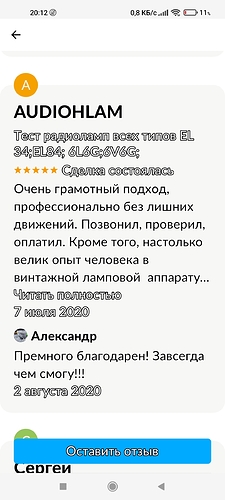 Screenshot_2022-06-03-20-12-55-679_com.avito.android