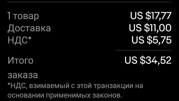 Screenshot_20241219-191111_eBay