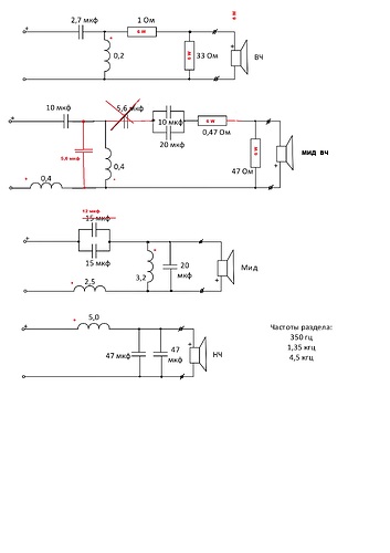 Кроссовер Diatone DS-3000