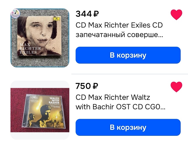 Screenshot_20250905_210245_ru.ozon.app.android_edit_82101550981222