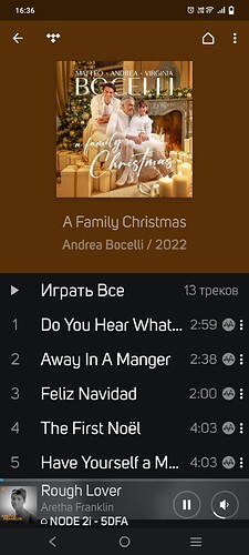 Screenshot_2022_1225_163613