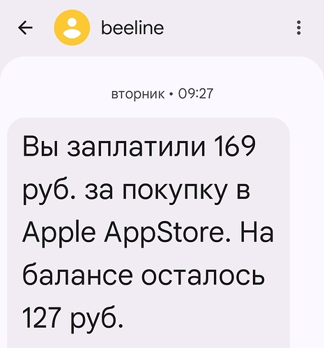 Screenshot_20260330_215907_com_google_android_apps_messaging_MainActivity