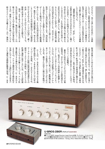 Stereo Sound 223_Page_287