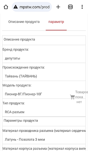 Screenshot_20241015-200134_Chrome