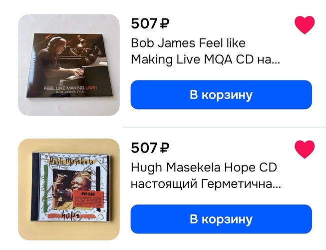 Screenshot_20250905_202708_ru.ozon.app.android_edit_80715920381433