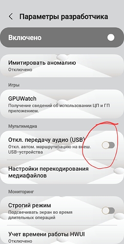 Screenshot_20230128_125837_Settings