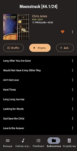 Screenshot_20250623_232051_BubbleUPnP