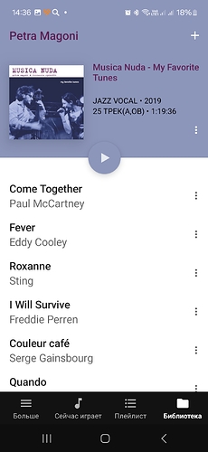 Screenshot_20241116_143657_BubbleUPnP