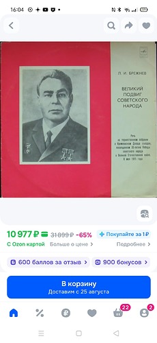 Screenshot_2025-08-14-16-04-19-57_9ecc93bf6683d0fd0fd501ae5792979e