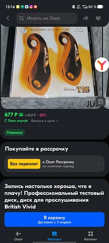Screenshot_20250311_131412