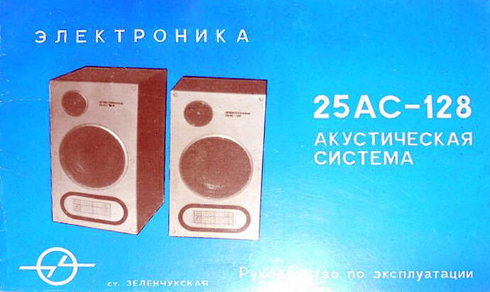 25as128_1