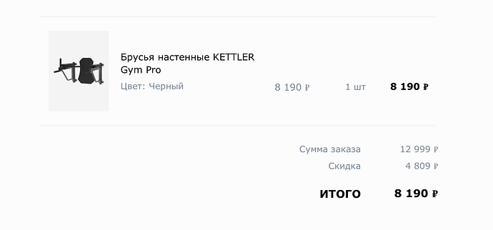 Снимок экрана 2024-10-30 в 18.15.31