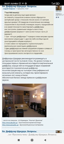 Screenshot_2023-04-04-20-07-21-854_com.yandex.browser