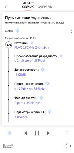 Screenshot_20260214_062411_Roon
