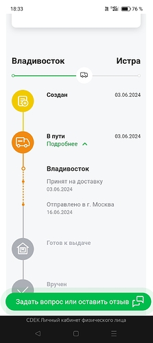 Screenshot_2024-06-15-18-33-44-44_21da60175e70af211acc4f26191b7a77