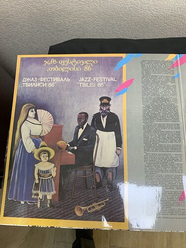 photo_2025-12-08_16-26-15