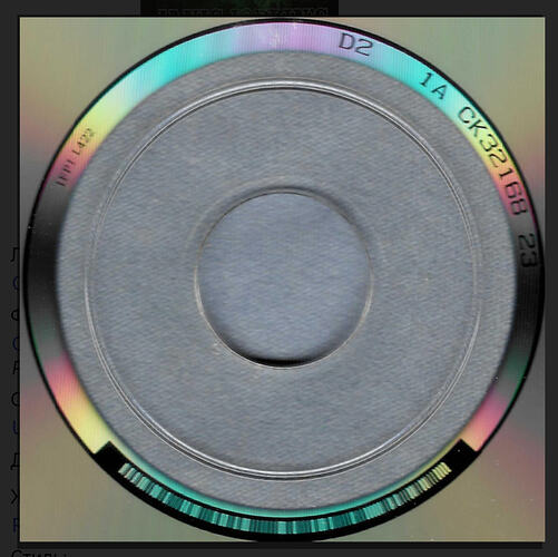 Screenshot_20260111_120826