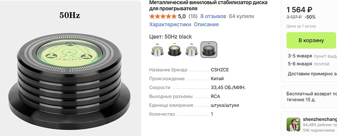 клемп2.PNG