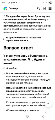 Screenshot_20251107_001746_Chrome