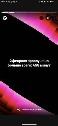 Screenshot_20241206-080540