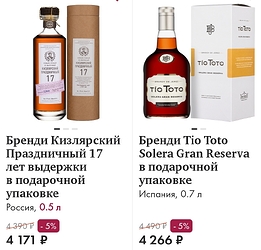Screenshot_2025-03-05-20-11-48-230_ru.simple.wine-edit