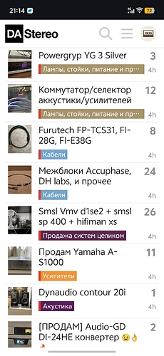 Screenshot_20251112_211433