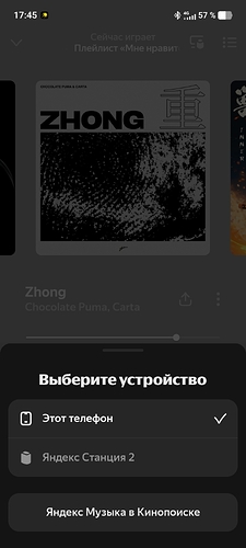 Screenshot_20250725_174521