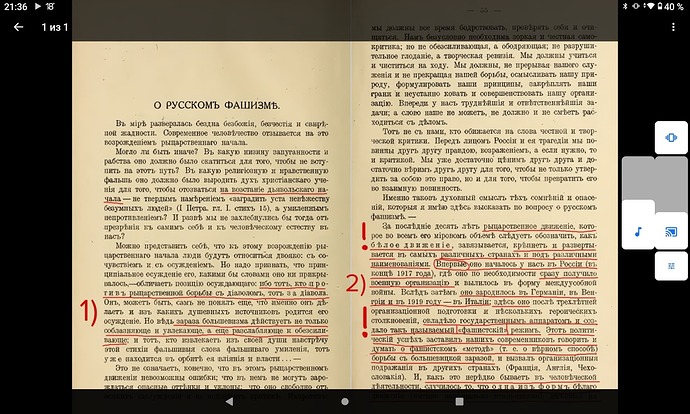 Screenshot_2024-06-09-21-36-31-881