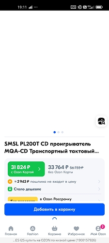 Screenshot_2025-04-22-19-11-12-354_com.yandex.browser
