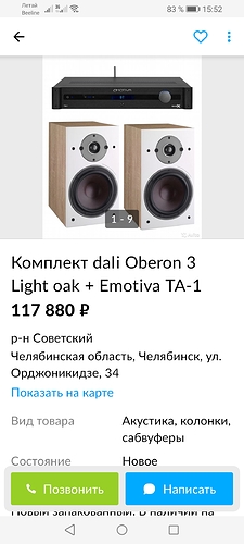 Screenshot_20220215_155201_com.avito.android