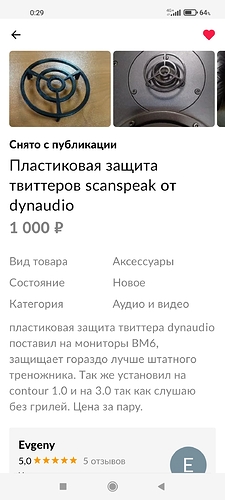 Screenshot_2022-02-15-00-29-30-176_com.avito.android