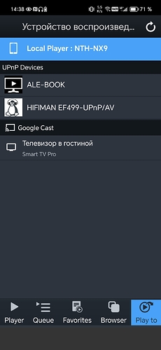 Screenshot_20260108_143854