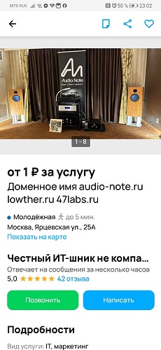 Screenshot_20231120_230233_com.avito.android